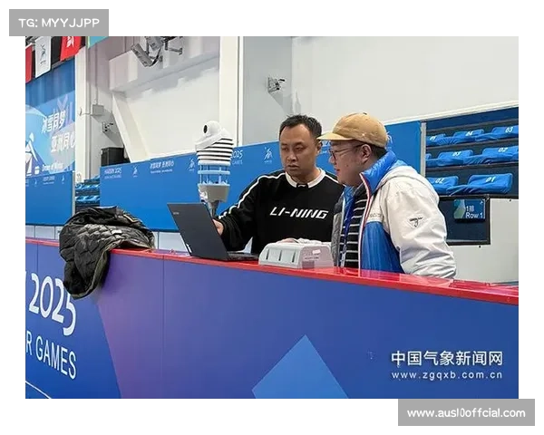 气象提示影响亚大区锦标赛,多场比赛调整至室内场地