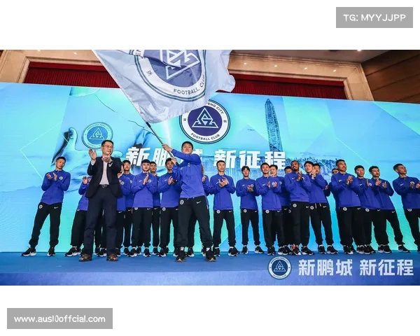 深圳新鹏城主场因草坪质量问题致比赛延期，俱乐部紧急整改