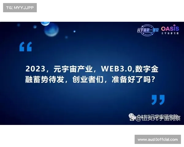 身份鉴权机制在演进阶段完成全面迭代 筑牢了体育直播系统的防侵入红线